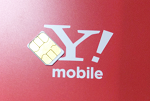 Y!mobileのりかえ