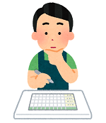 シフトを決める