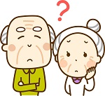 困る高齢者の夫婦