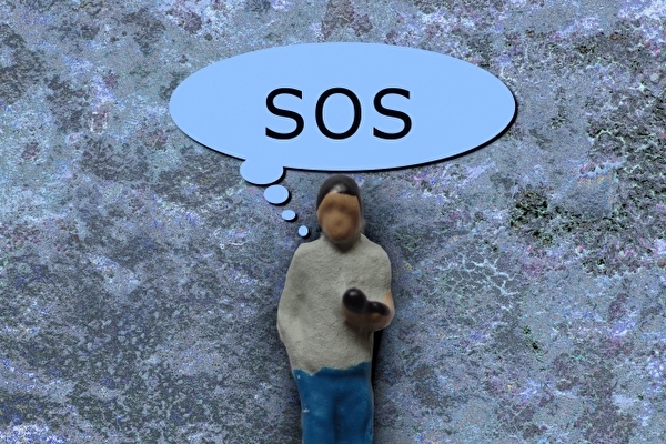 SOS